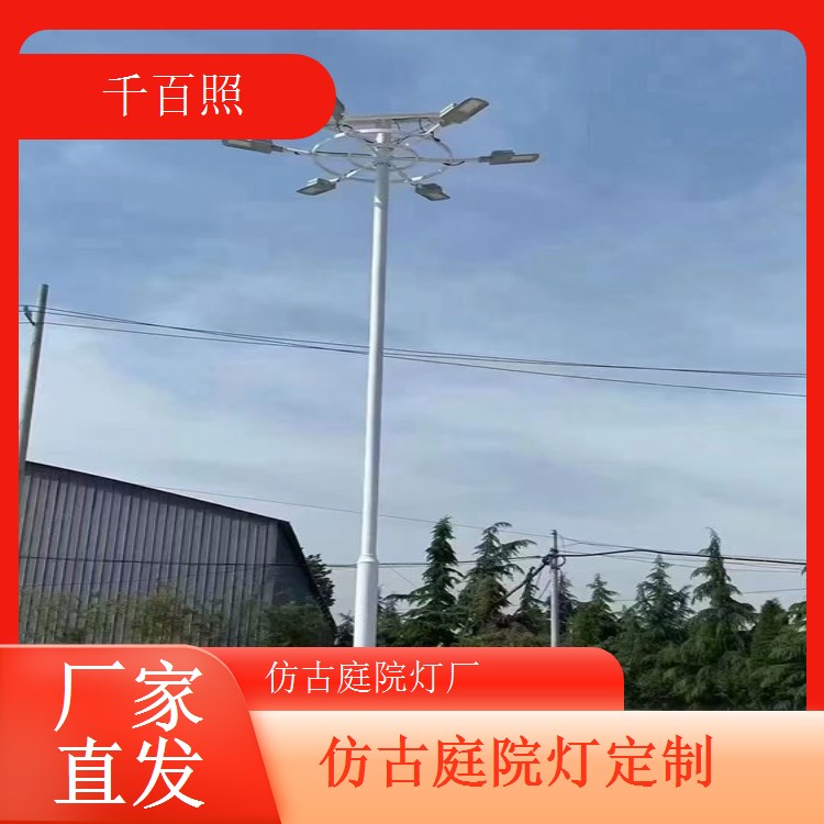 庭院灯仿古按需定制 规格样式灵活满足个性化需求千百照