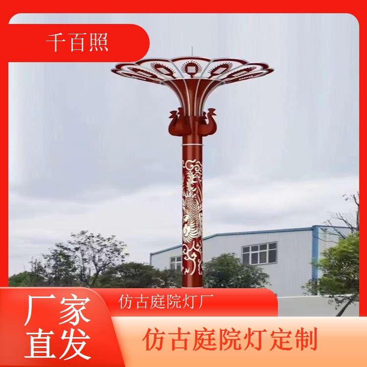 市政园林庭院灯仿古 专业定制适配城市景观规划千百照