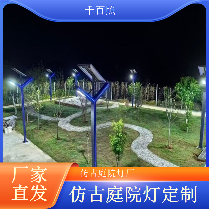 庭院灯仿古匠心传承 每一盏都承载着古典美学千百照