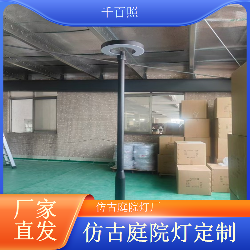 别墅庭院灯仿古款式新颖 高端大气提升庭院整体格调千百照