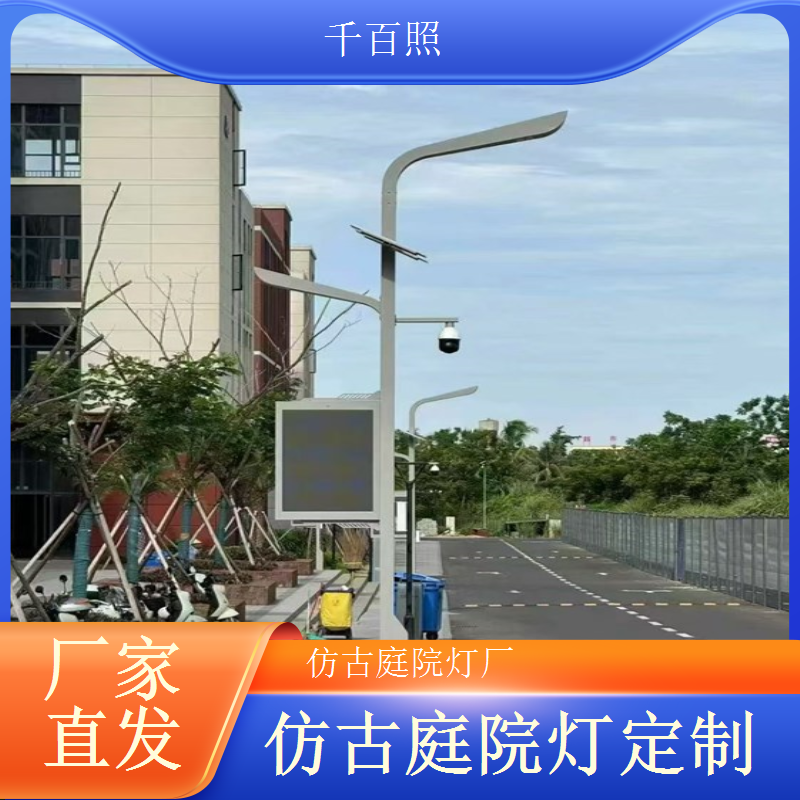 中式庭院灯仿古设计 古典韵味浓厚适配中式庭院千百照