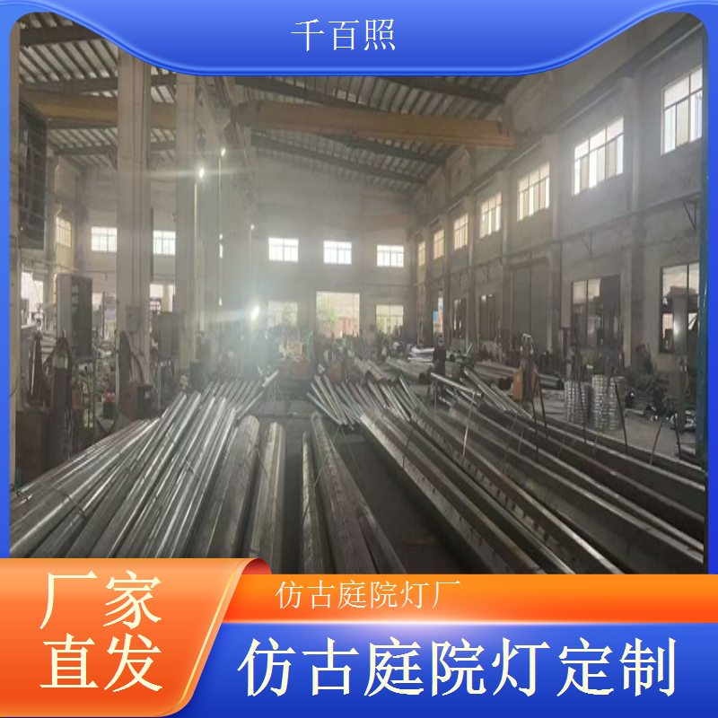 园林庭院灯仿古供应 增添古典韵味提升园林品质千百照
