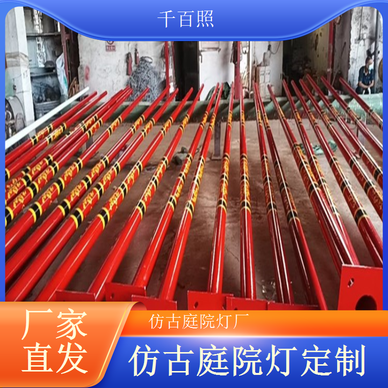 市政园林庭院灯仿古 专业定制适配城市景观需求千百照