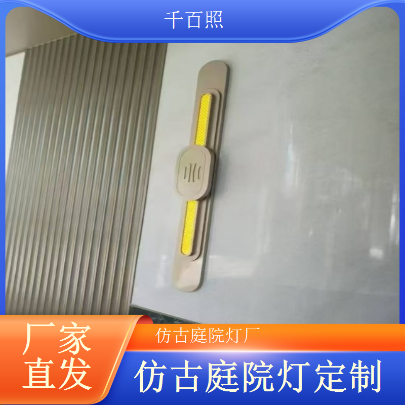 庭院灯仿古款式多样 任你挑选适配不同场景千百照