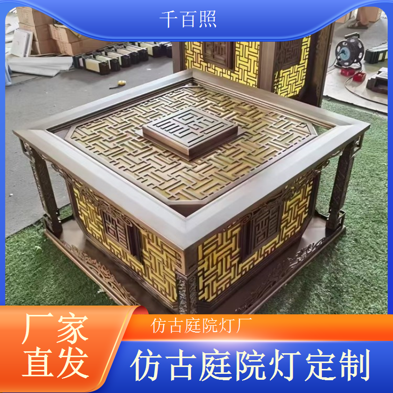 古镇改造庭院灯仿古 批量供应适配古镇整体风貌千百照