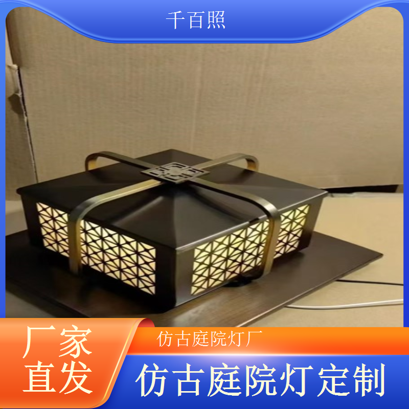户外庭院灯仿古安装便捷 无需专业人员快速安装千百照