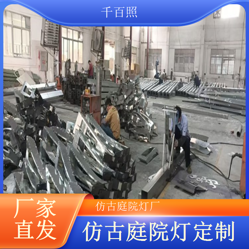 庭院灯仿古环保节能 更省心更符合现代生活理念千百照