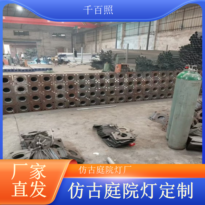 中式庭院灯仿古设计 古典元素与现代工艺完美结合千百照