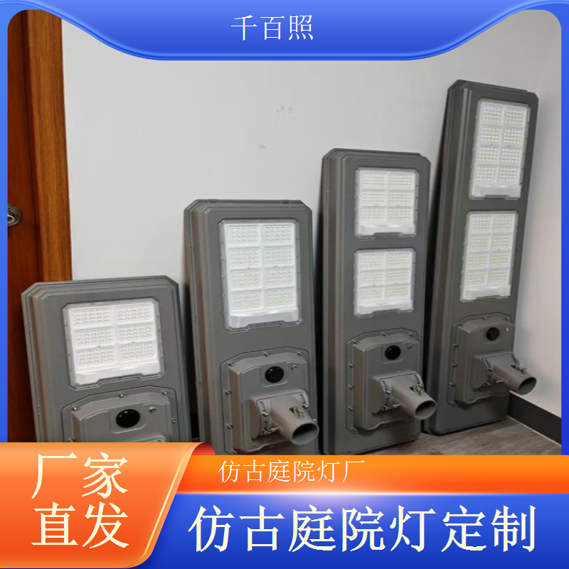 古镇专用庭院灯仿古 贴合古镇格调助力文旅产业发展千百照