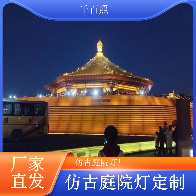 中式庭院灯仿古雕花款 细节精致彰显古典美学千百照