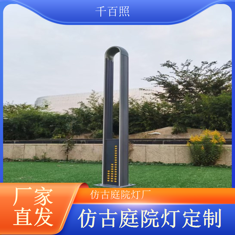 庭院灯仿古售后周到 全程为客户提供优质服务千百照
