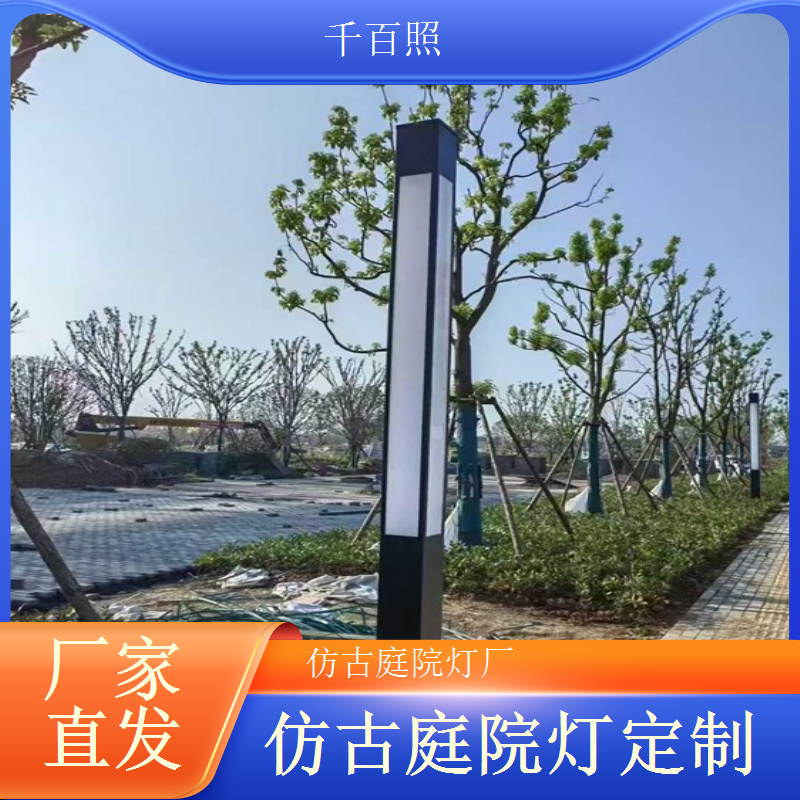 古镇改造庭院灯仿古 风格适配助力古镇升级发展千百照