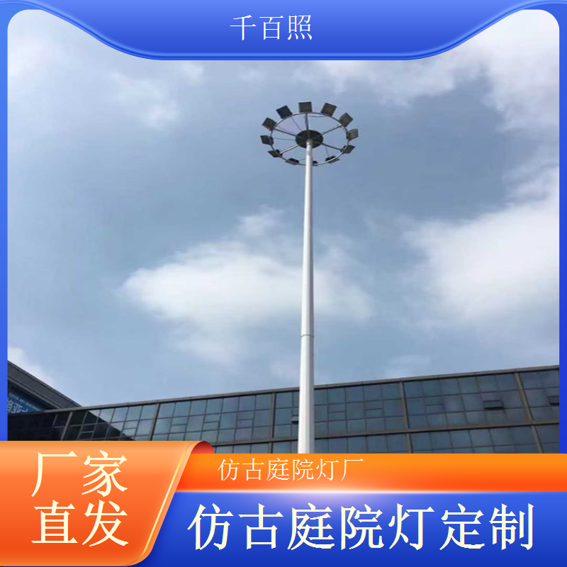 庭院灯仿古专业研发团队 深耕领域不断突破创新千百照