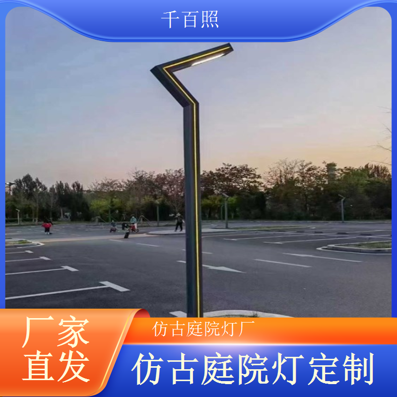 深耕庭院灯仿古多年 实力雄厚经验丰富的千百照