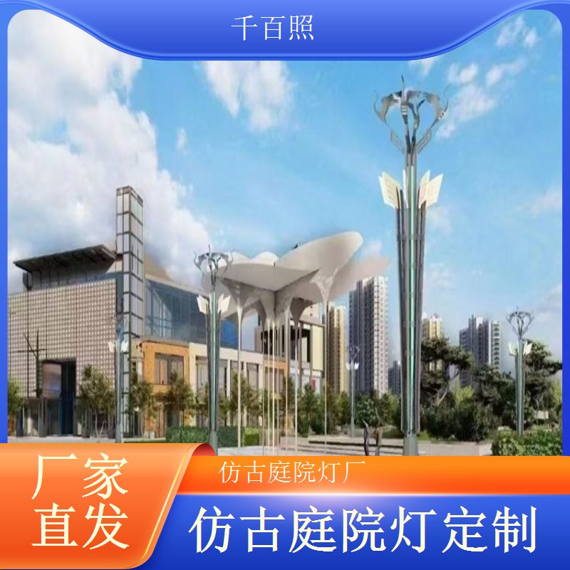 庭院灯仿古复古款供应 贴合古风场景颜值出众千百照