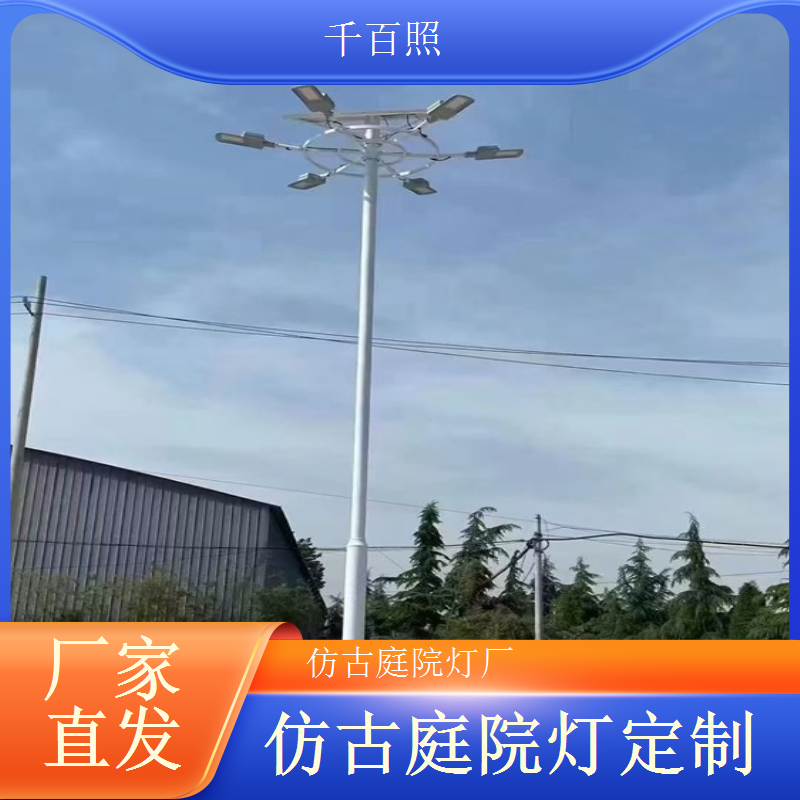 庭院灯仿古细节细腻 每一处都尽显匠心风采千百照