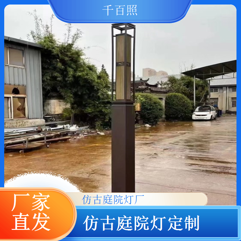 别墅庭院灯仿古雕花高端款 彰显尊贵格调的千百照
