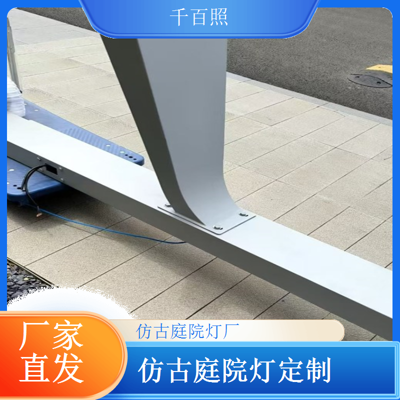 户外庭院灯仿古安装简便 快速落地适配各类布局千百照