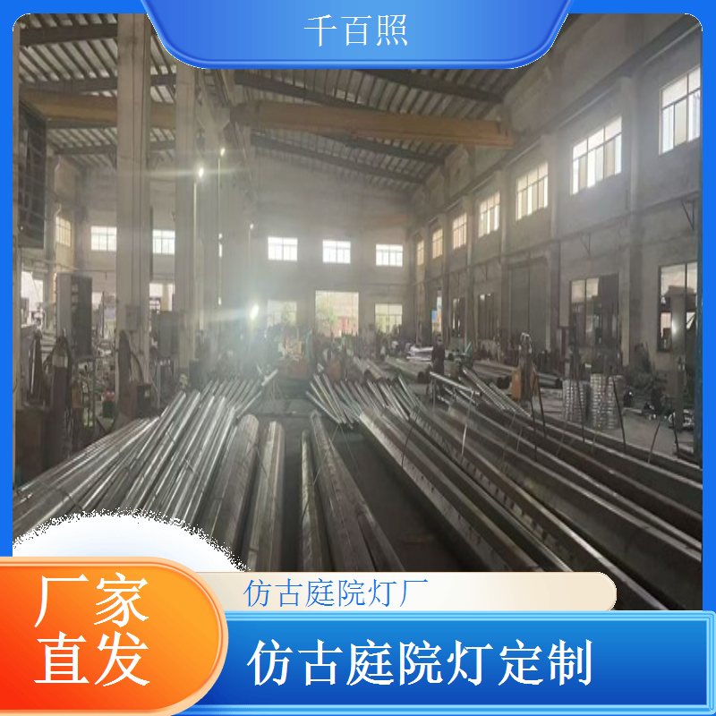 园林景观庭院灯仿古 自然与古典碰撞更具观赏性千百照