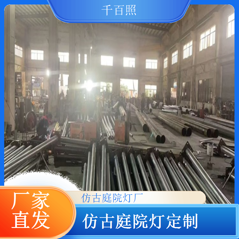 庭院灯仿古全款式齐全 满足不同客户的个性化需求千百照