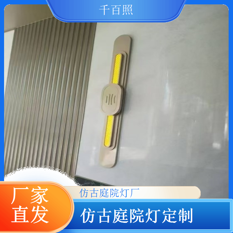 庭院灯仿古匠心传承 每一盏都凝聚匠心与古典韵味千百照