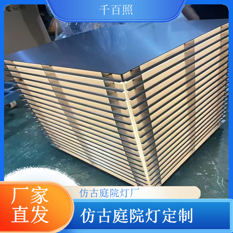 别墅庭院灯仿古高端定制 彰显尊贵品质的优选千百照