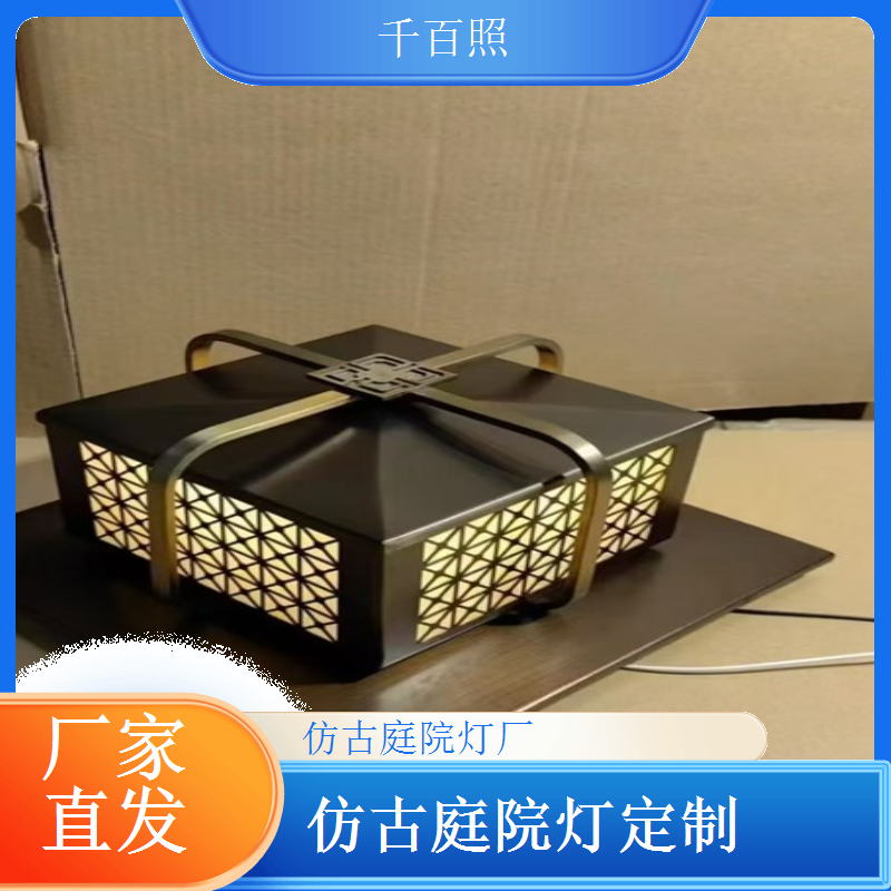 庭院灯仿古专业研发团队 持续创新提升产品品质千百照