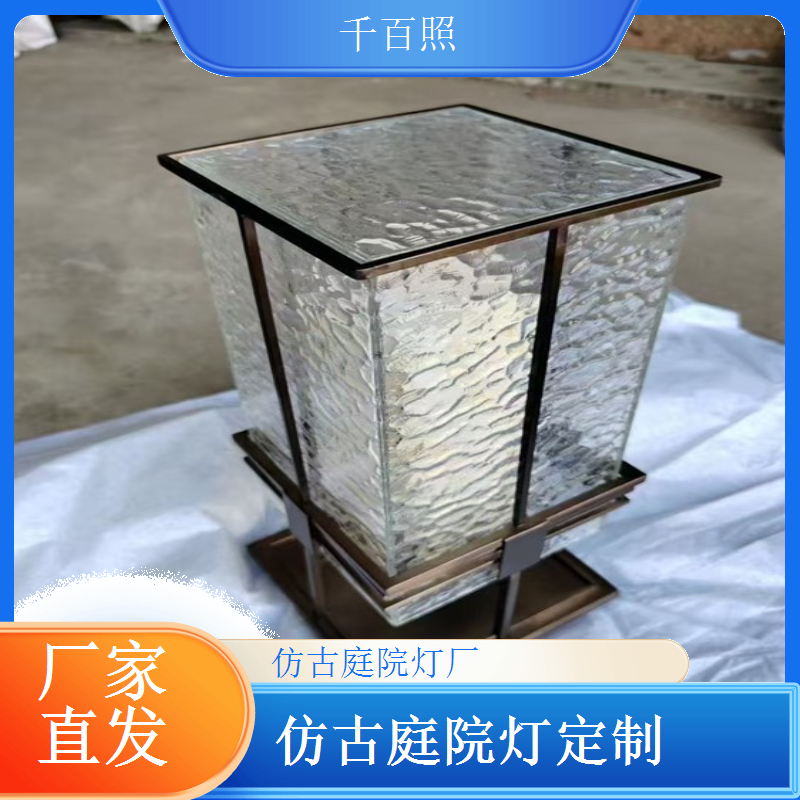 庭院灯仿古简约款供应 适配小型庭院颜值与实用兼具千百照