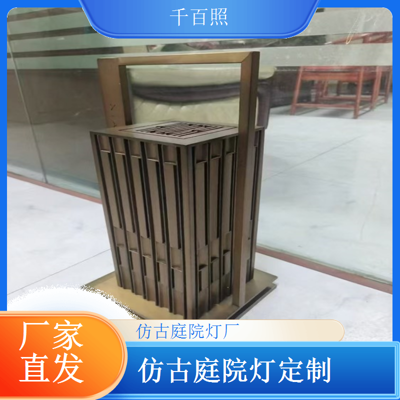户外庭院灯仿古铸铝材质 坚固耐用以质赢口碑的千百照