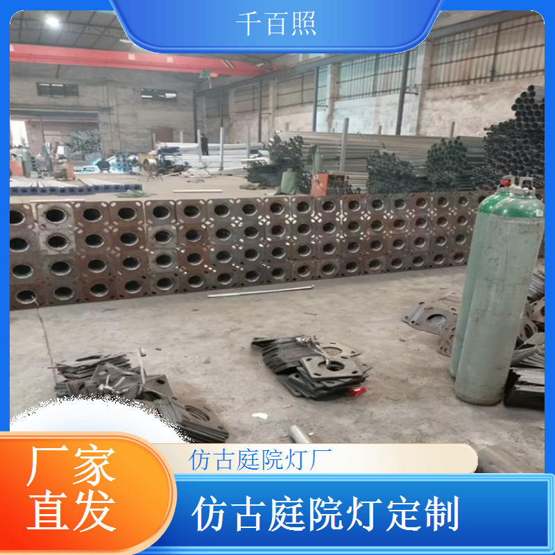 民宿庭院灯仿古复古款 氛围感拉满提升住宿体验千百照
