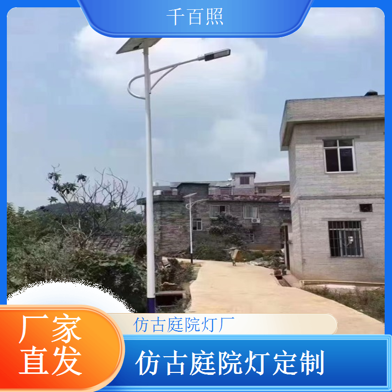 工艺细腻庭院灯仿古 每一处细节都彰显匠心的千百照