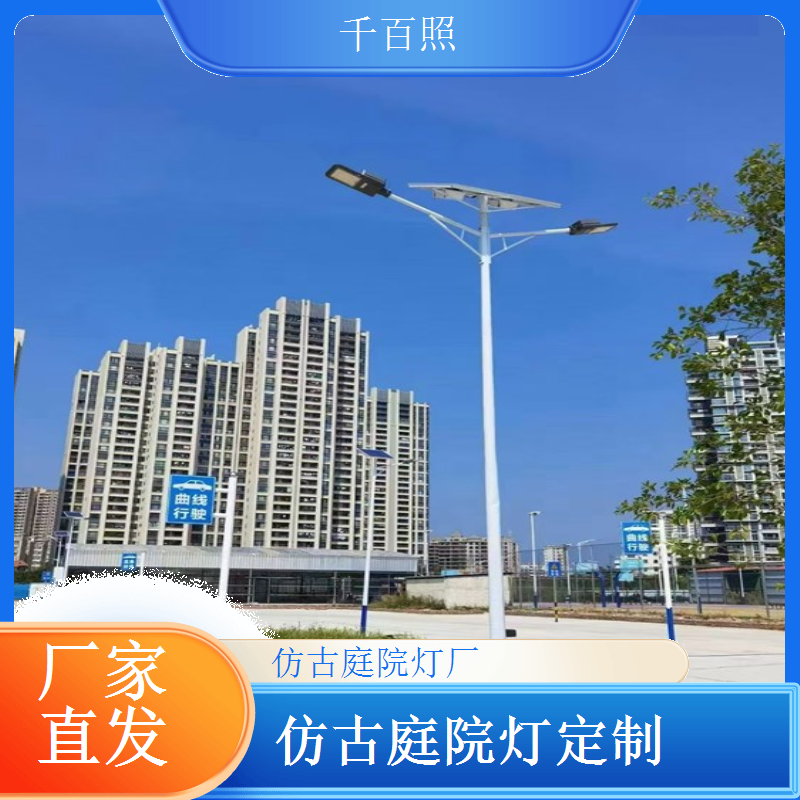 别墅庭院灯仿古雕花款 高端精致彰显尊贵品位千百照