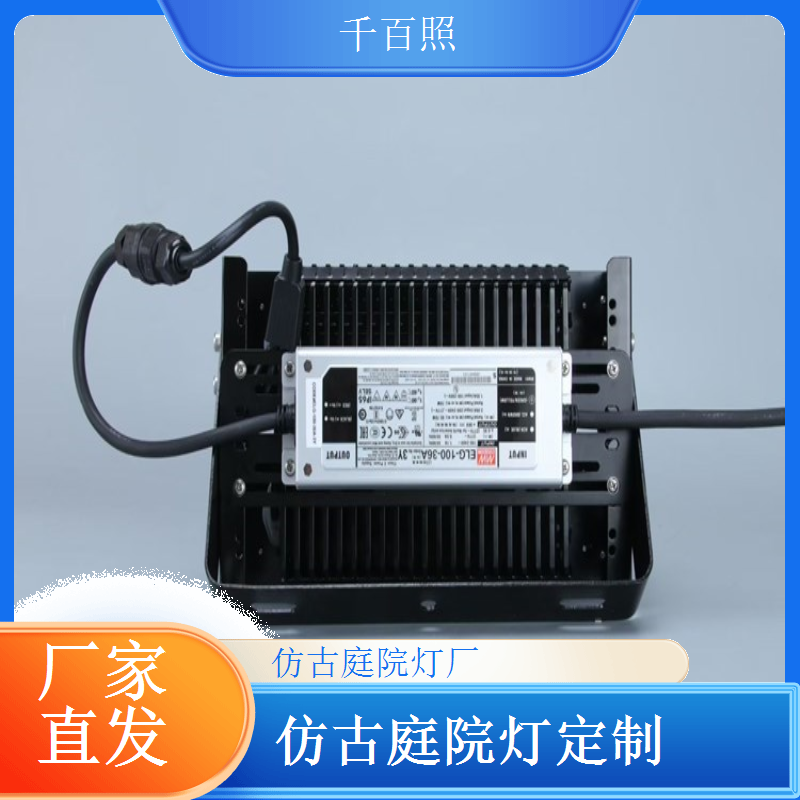 庭院灯仿古耐候性强 无惧严寒酷暑长期稳定运行千百照