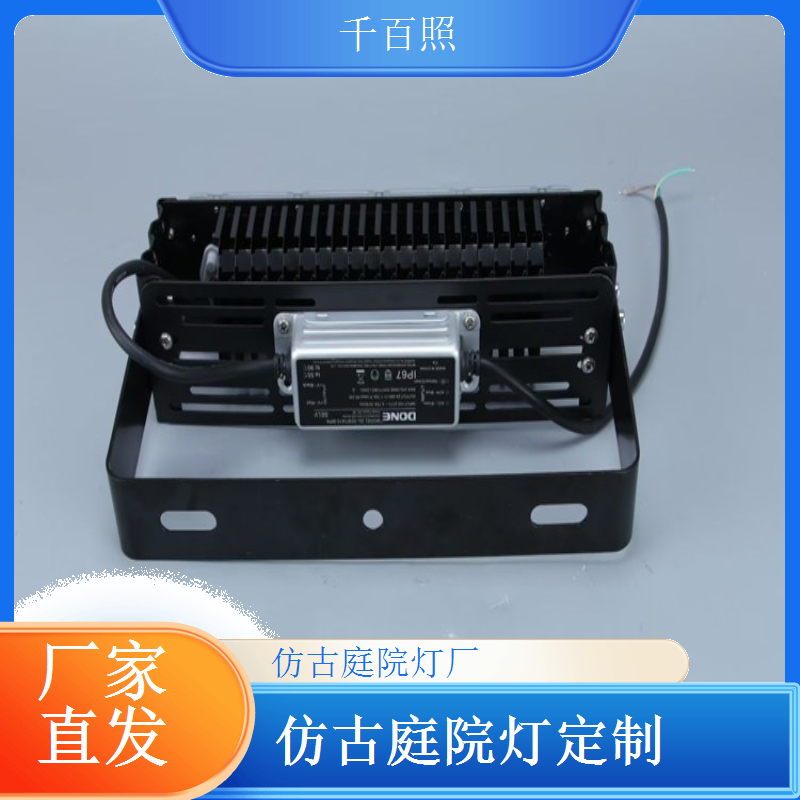 庭院灯仿古创新款式 融合古典元素更具市场吸引力千百照