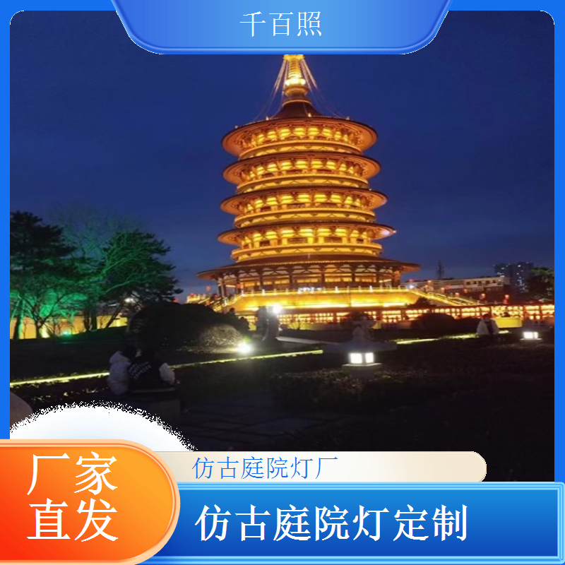 庭院灯仿古环保节能 符合现代绿色环保理念千百照