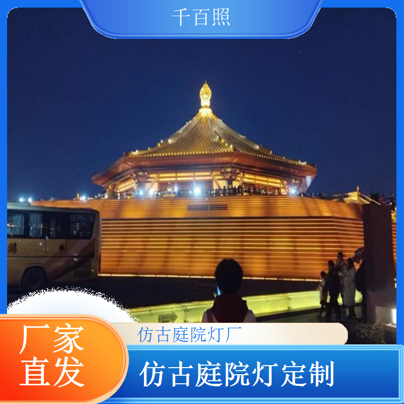 市政工程庭院灯仿古 专业定制适配工程进度千百照