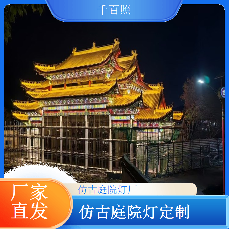 庭院灯仿古批量供货快 不耽误客户使用进度千百照