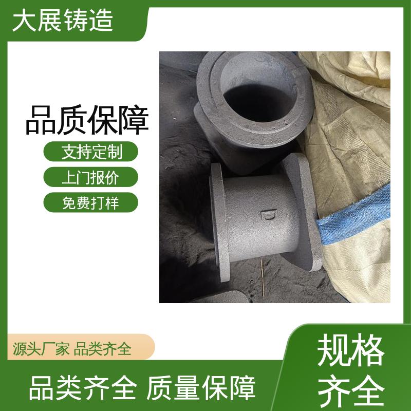 来图定制加工 圆形离心球铁铸件 联轴器 机床轴承 大展生产