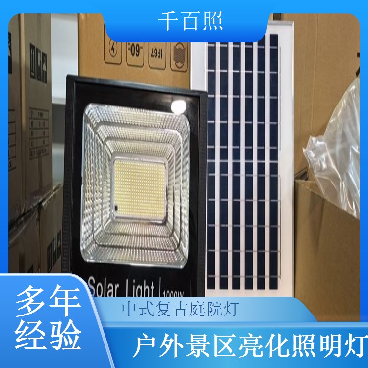 千百照仿古庭院灯定制厂家 中式仿古路灯小区公园景观亮化灯具