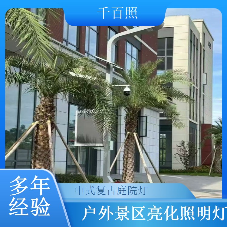 仿古庭院灯定制匠心工艺 千百照中式庭院灯别墅小区园林照明灯