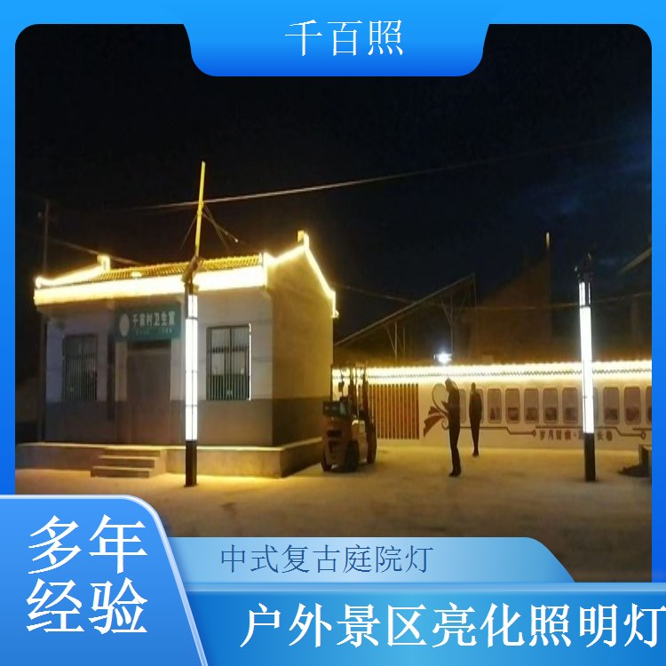 仿古庭院灯定制经久耐用 中式复古庭院灯别墅园林亮化千百照
