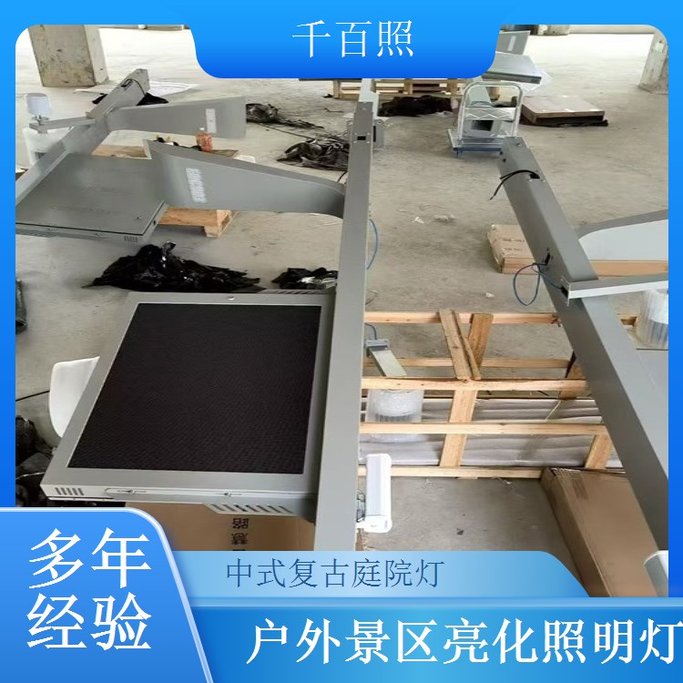 仿古庭院灯定制节能环保 中式复古庭院灯户外道路亮化千百照