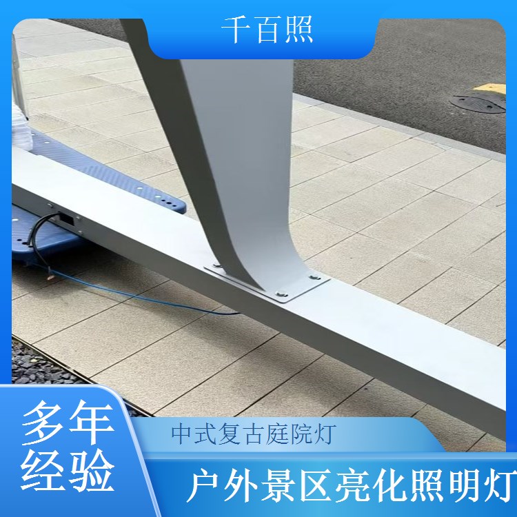 仿古庭院灯定制高端定制 千百照中式庭院灯别墅花园景观照明灯