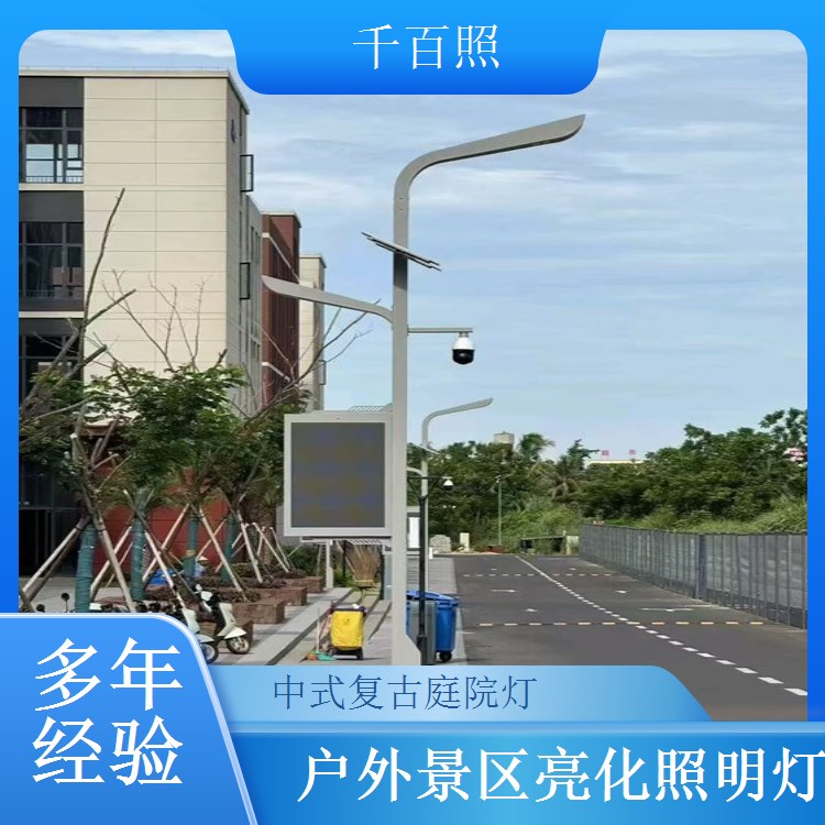 千百照仿古庭院灯定制方案 古典中式庭院灯小区园林景观照明灯