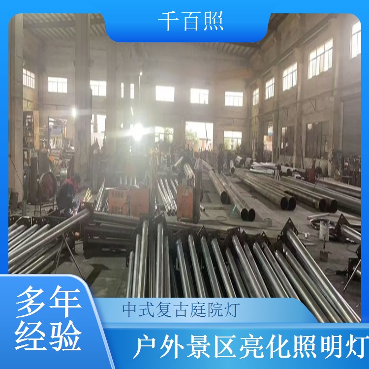 仿古庭院灯定制防水防晒 中式复古庭院灯户外道路专用千百照