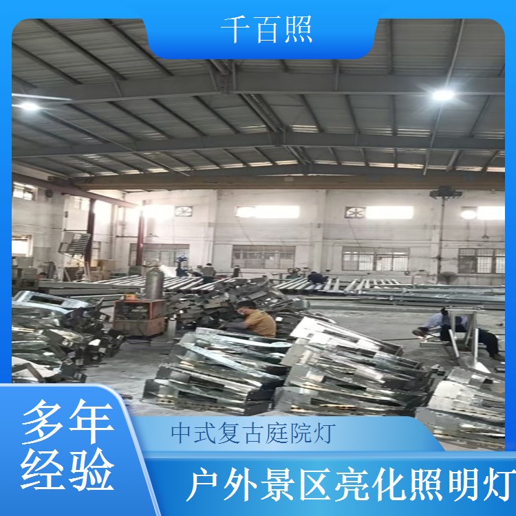仿古庭院灯定制别墅专用 千百照中式庭院灯花园小区景观照明灯