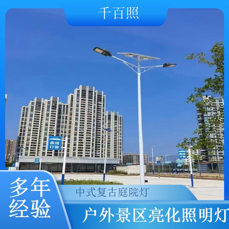 仿古庭院灯定制园林景观 中式复古庭院灯户外小区道路千百照