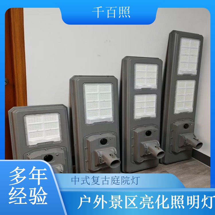 仿古庭院灯定制安装便捷 中式复古庭院灯小区公园亮化千百照