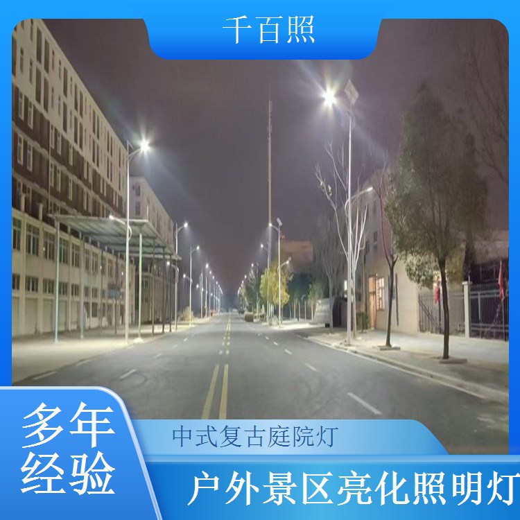 千百照仿古庭院灯定制服务 中式仿古庭院灯园林道路照明灯厂家