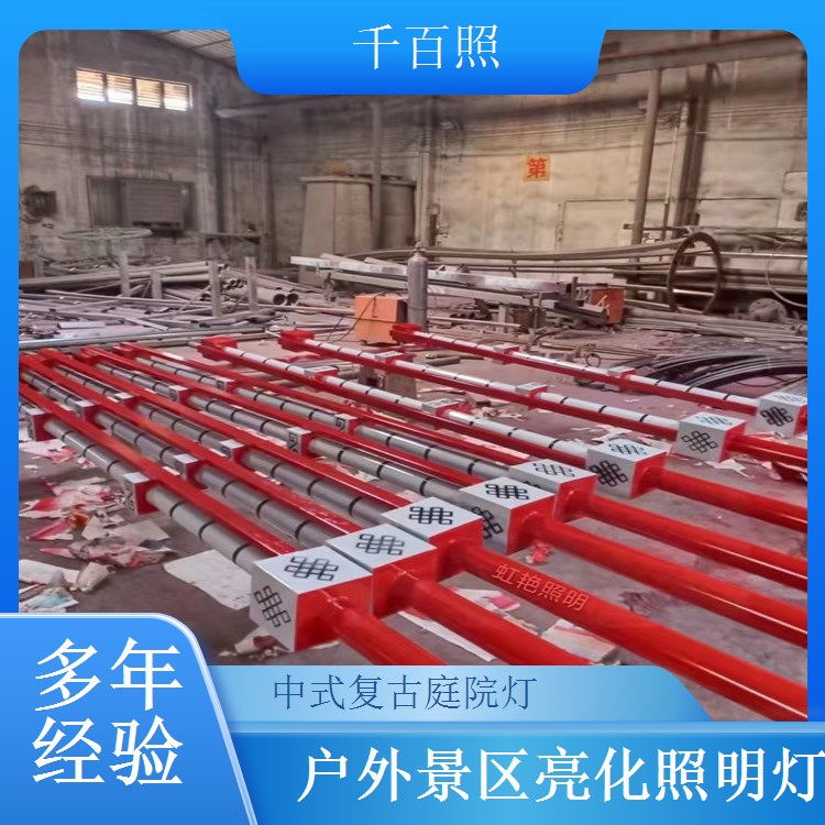千百照仿古庭院灯定制加工 中式仿古庭院灯花园小区照明灯工程